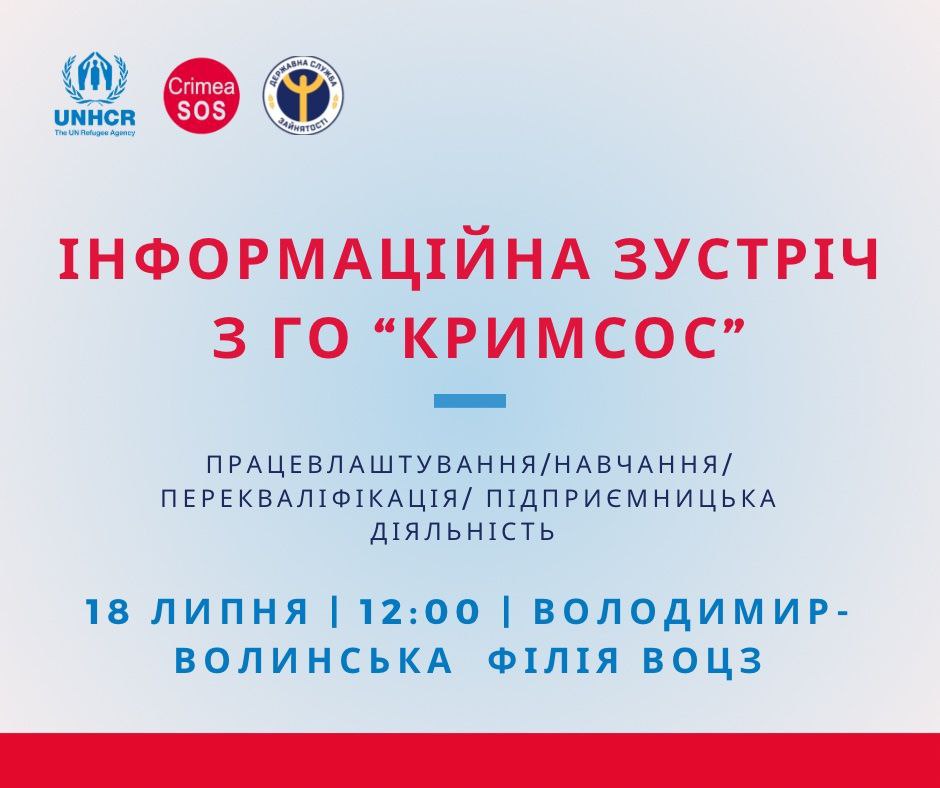 крим